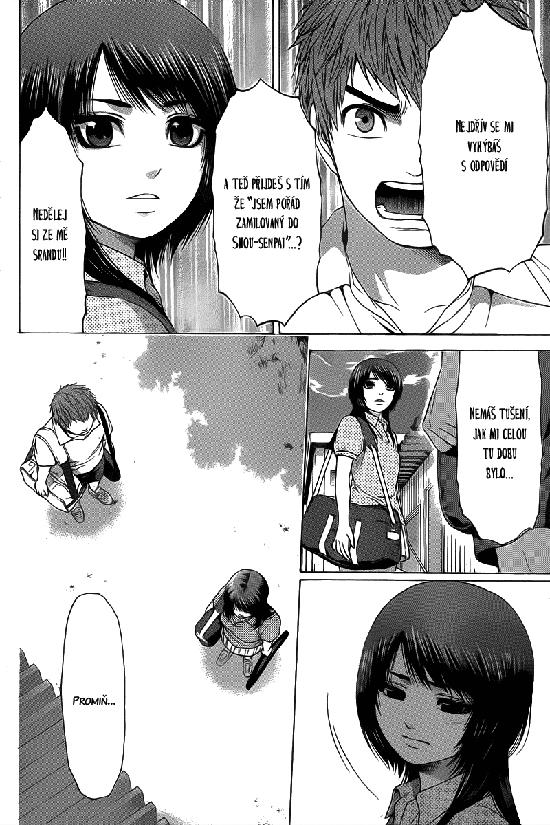 Good Ending v04 ch031 06.png
